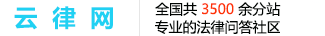 云南省曲靖市分站